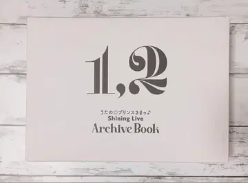 우타노 프린스사마 Shining Live Archive Book 1, 2