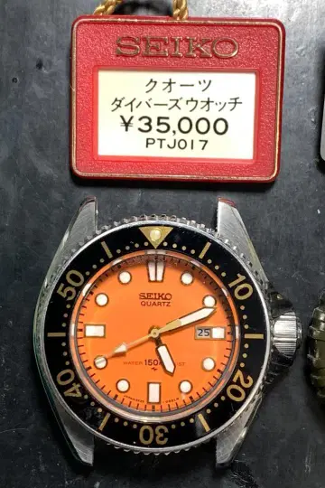 SEIKO 다이버 워치 ( 새상품급 정크 취급 )