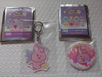 BT21 COOKY 2개 세트