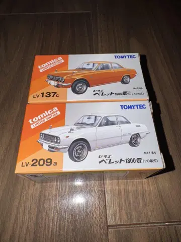 토미카 LIMITED VINTAGE ISUZU BELLETT 세트