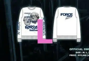 FORCE FESTIVAL OFFICIAL T-SHIRT 화이트