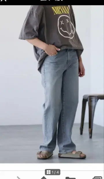 FRAMeWORK DENIM 슬림 스트레이트 레그 팬츠 38