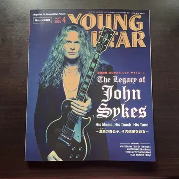 [ 새상품 ] YOUNG GUITAR 2025년 4월호 존 사이크스 특집