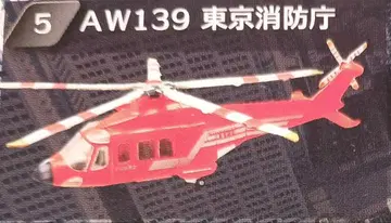 헬리본 컬렉션 AW139 도쿄 소방청 에프토이즈 1/144