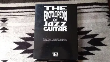 THE ENCYCLEOPEDIA JAZZ GUITAR