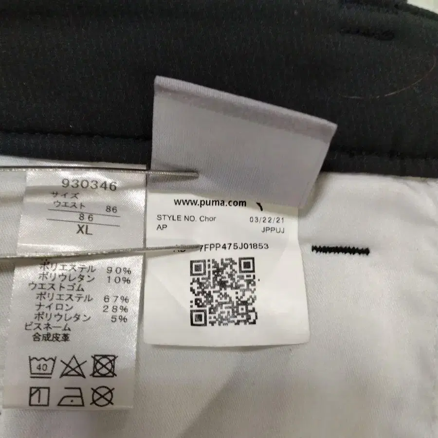 12번째 상품 이미지