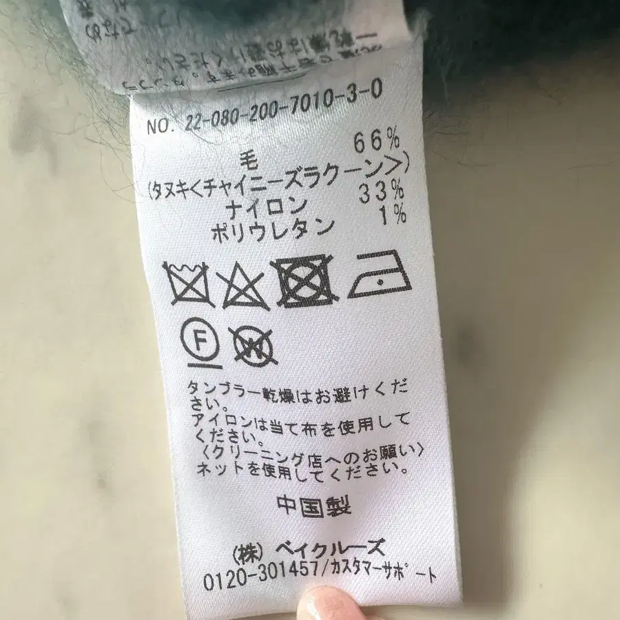 8번째 상품 이미지