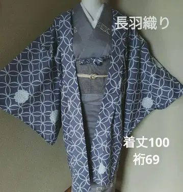 칠보 국화 무늬 긴 겉옷