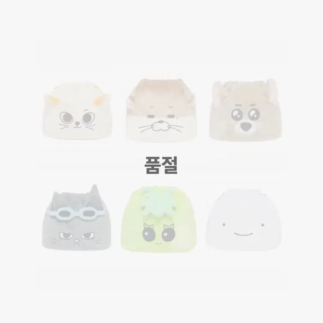 보넥도 리우 달링이 파우치, 포카홀더, 응원봉커버 양도