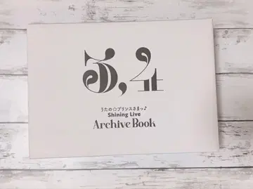 우타노 프린스사마 Shining Live Archive Book 3, 4