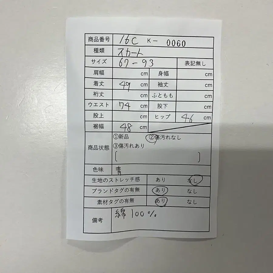 11번째 상품 이미지
