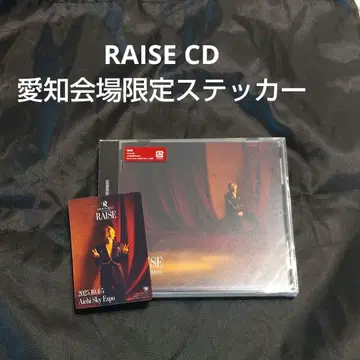 도모토 코이치 아이치 회장 한정판 스티커 + RAISE CD(일반 버전)