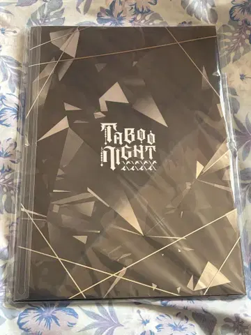 우타프리 탭나이 팜플렛 럭셔리판
