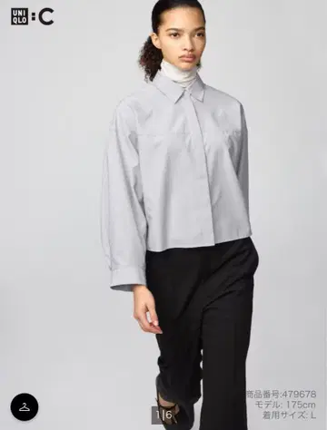 미사용 새상품 UNIQLO:C 코튼 코쿤 셔츠