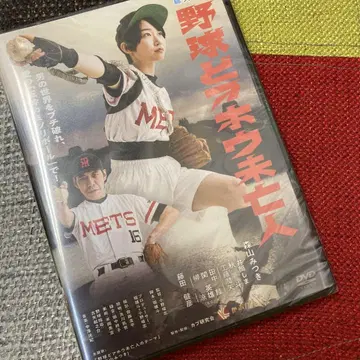 [ 야구도 아호 미망인 ] DVD 미개봉
