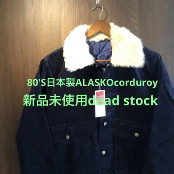 미사용 새상품 80'S 일본제 ALASKO 보아 corduroy 점퍼