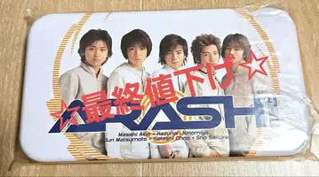 [레어 상품] 아라시 캔 펜 케이스 2001년 쟈니스샵 한정판