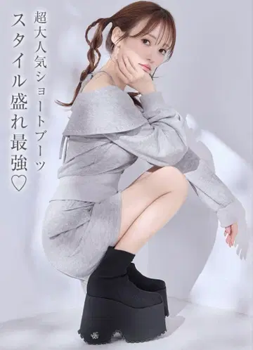 미셸 마카롱 14.5cm 최강 보정 숏부츠 S 사이즈