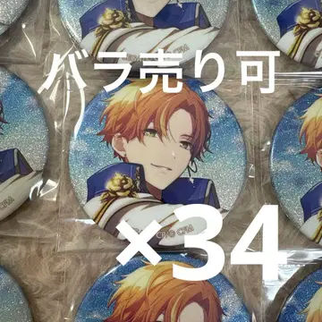 시노노메 아키토 18b 그리캔 34개 화이트데이 WD