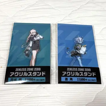 츠키시로 류 소카쿠 아크릴 스탠드 2개 세트 훼미리마트 콜라보
