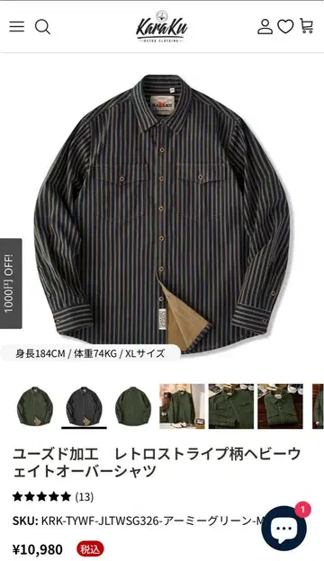 karaku 레트로 스트라이프 데님 셔츠 M 미사용 새상품