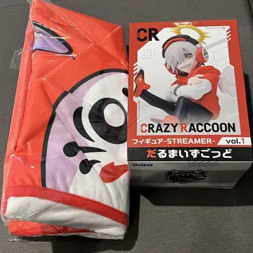 GiGO CRAZY RACCOON 피규어 후드 부착 타월 달마