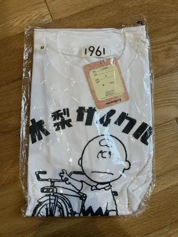 기나시 사이클 스누피 T셔츠
