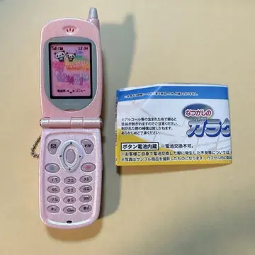 정말 녹음 재생! 그리운 피처폰 마스코트 핑크