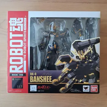 ROBOT혼 '밴시' (R-Number 177)