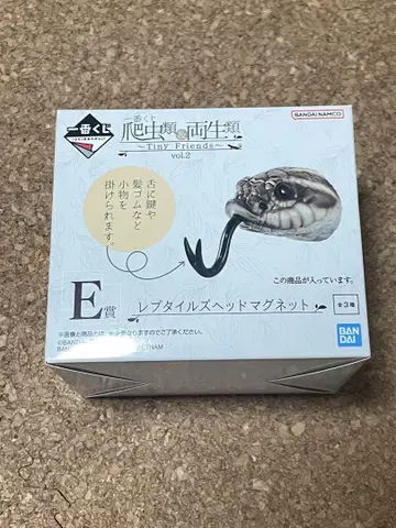 파충류&양서류 제일복권 vol.2 E상 파충류 헤드 마그넷