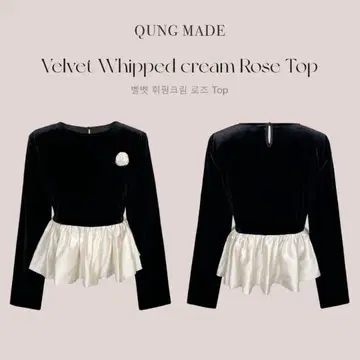 [택 포함 새상품] QUNG VELVET 휘핑 크림 로즈 top