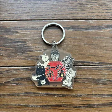 라멘 아카네코 아크릴 매트 키링 점프샵