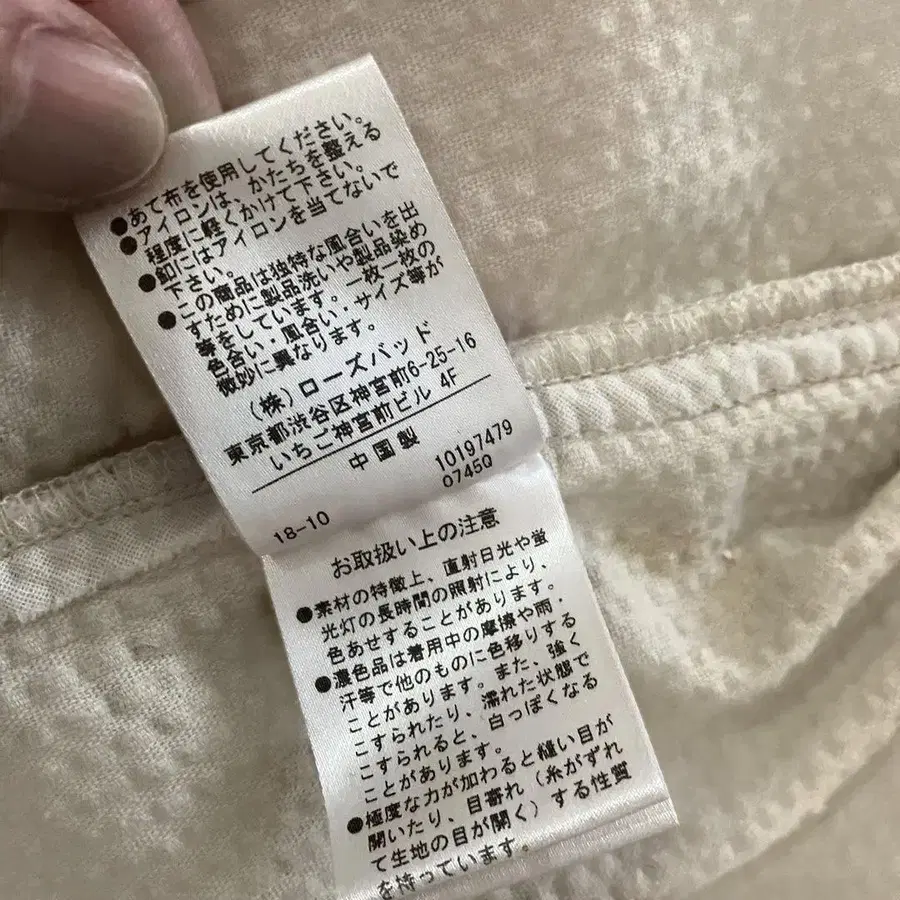 10번째 상품 이미지