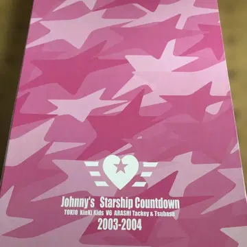 Johnny's Starship Countdown 2003-2004