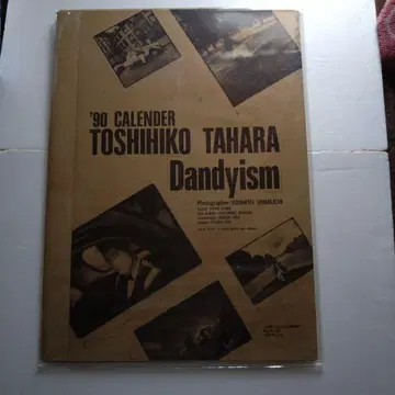 타하라 토시히코 달력 '90 CALENDER Dandyism