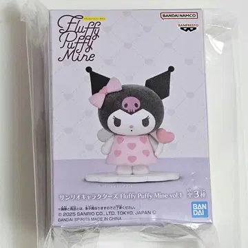 미개봉 새상품 산리오 플로키 피규어 쿠로미