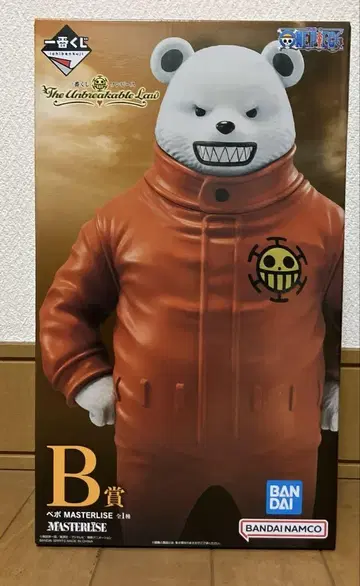 제일복권 원피스 B상 베포