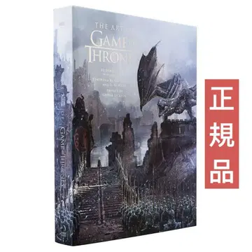 The Art of Game of Thrones, the officia