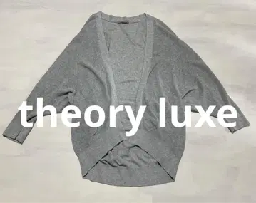 새상품급 theory luxe 띠어리 럭스 가디건 사이즈 38 M