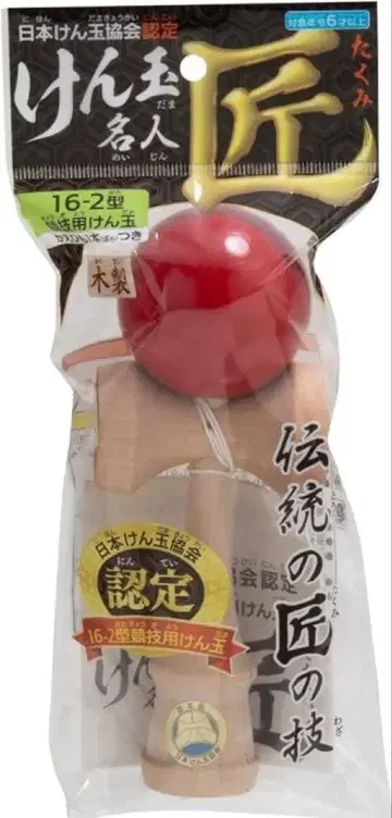 켄다마 장인 빨간색 일본켄다마협회 인증