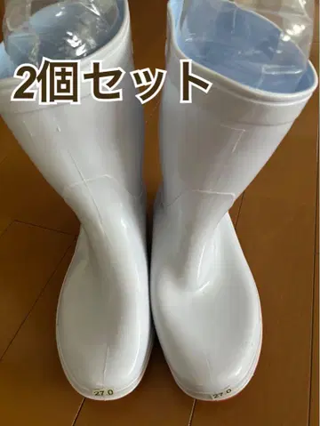 장화 27.0cm 2세트