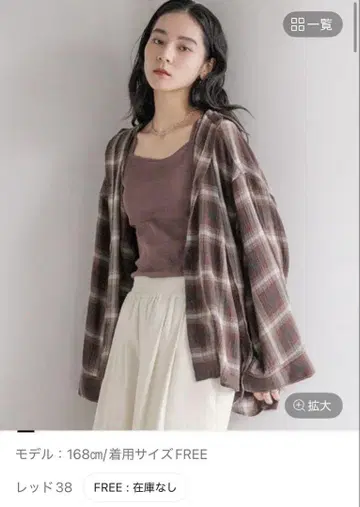 LOWRYS FARM 옴브레 체크 셔츠 레드