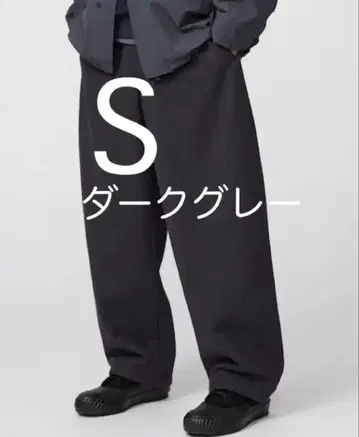 UNIQLO U 브러쉬드 맨투맨 와이드 팬츠 다크 그레이 S