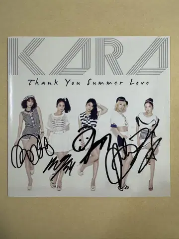KARA 친필 사인 앨범