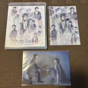 무대 프랑켄슈타인 cry for the moon Blu-ray