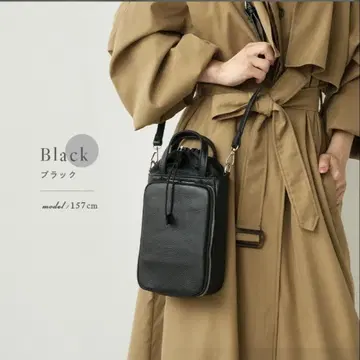 atRise 천연 가죽 세로형 복조리 숄더백 블랙