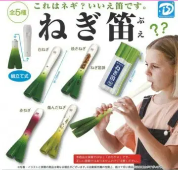 파 피리 4세트 캡슐 토이