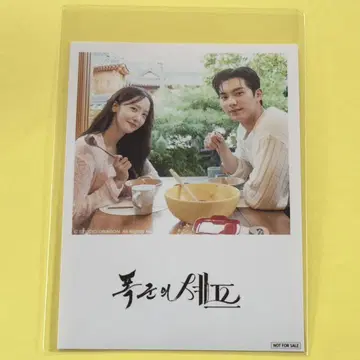 폭군의 셰프 타워 레코드 타워 레코드 특전 폴라로이드풍 브로마이드