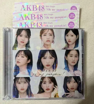 AKB48 Oh my pumpkin! 봉입 혜택 3장