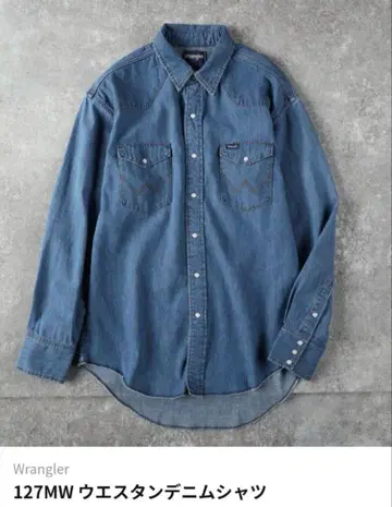 Wrangler 127MW 웨스턴 데님 셔츠